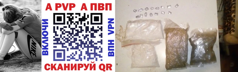 Alpha PVP СК КРИС  MEGA ТОР  Рузаевка 