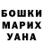 АМФЕТАМИН Розовый Nigora Atahanova