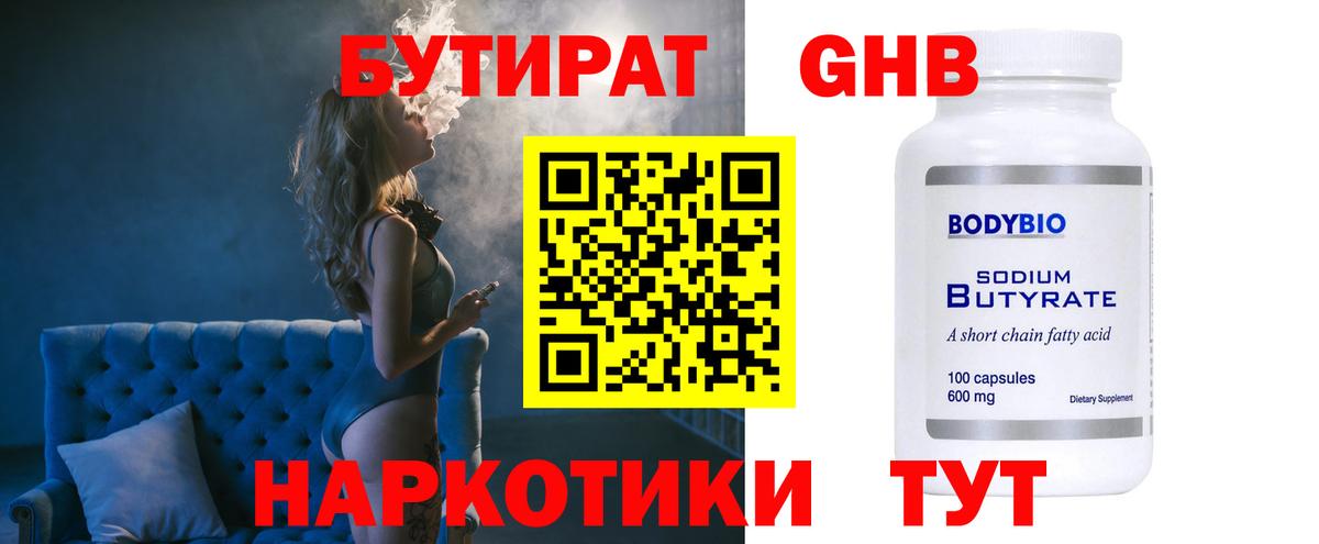 АМФЕТАМИН Рузаевка