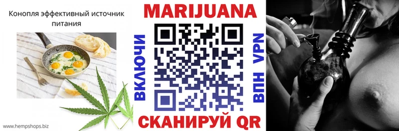 Печенье с ТГК конопля  mega онион  Рузаевка 