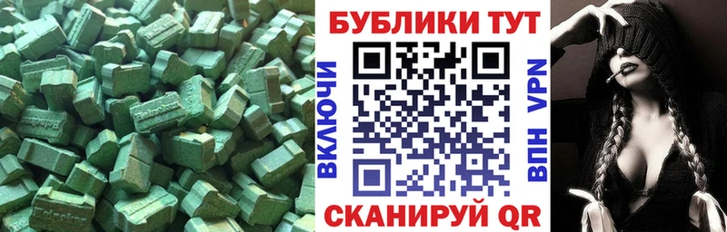 ЭКСТАЗИ 99% Рузаевка