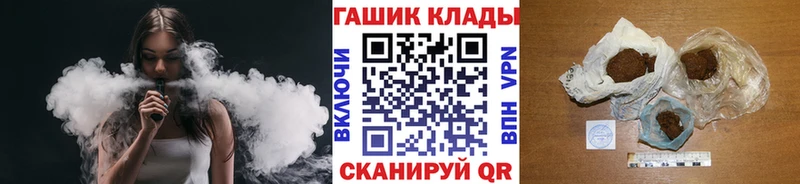 где найти наркотики  Рузаевка  ГАШ VHQ 