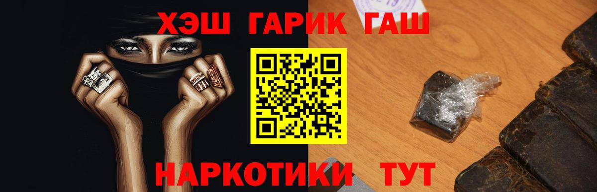 ГАШ Изолятор Рузаевка