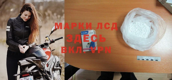 ALPHA PVP Семёнов