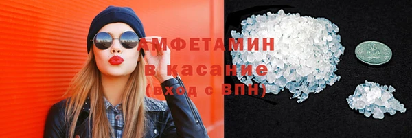 MDMA Верхний Тагил