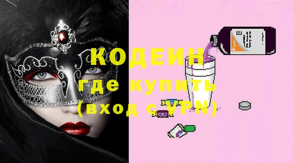 MDMA Верхний Тагил
