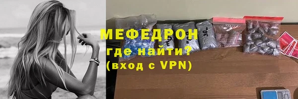 MDMA Верхний Тагил