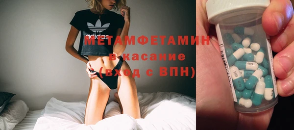 кокаин Верхнеуральск