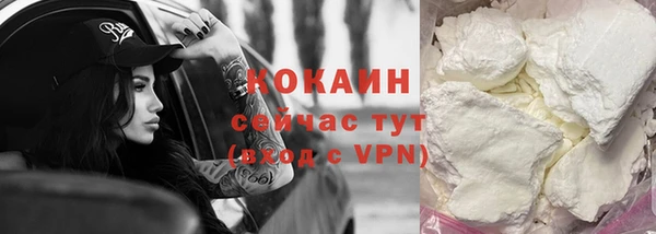 кокаин Верхнеуральск