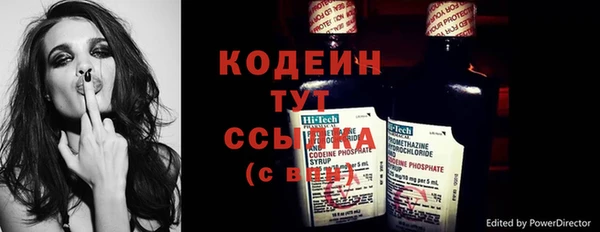 MDMA Верхний Тагил