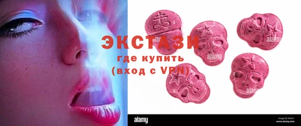 MDMA Верхний Тагил