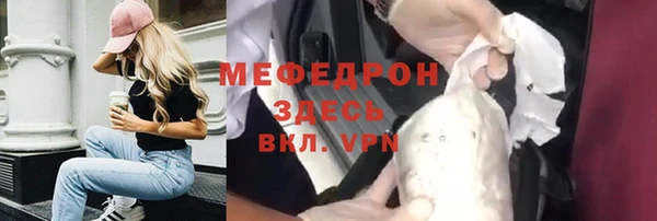 кокаин Верхнеуральск