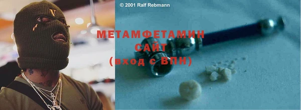 кокаин перу Верея