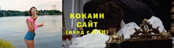 кокаин Верхнеуральск