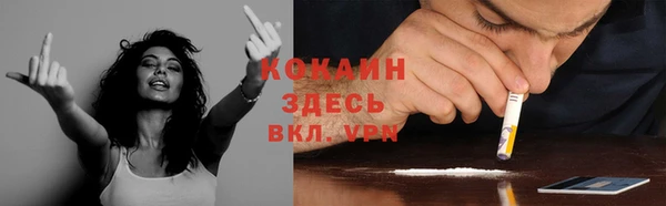 кокаин перу Верея