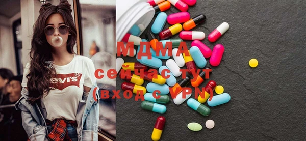 MDMA Верхний Тагил