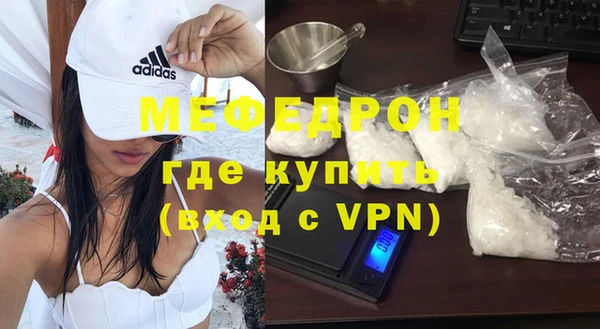 мефедрон мука Семилуки