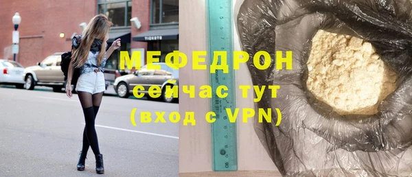 MDMA Верхний Тагил