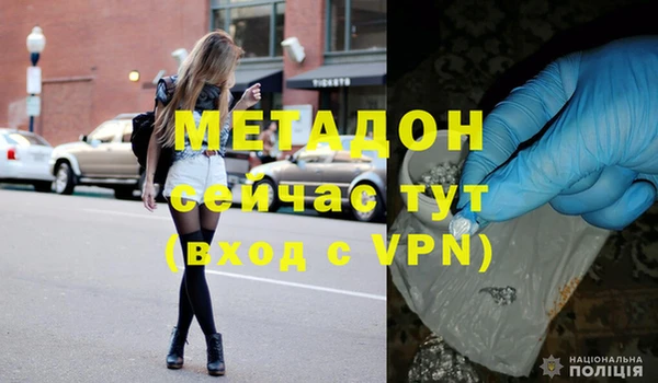 кокаин Верхнеуральск