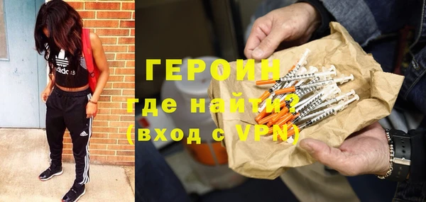 экстази Семикаракорск