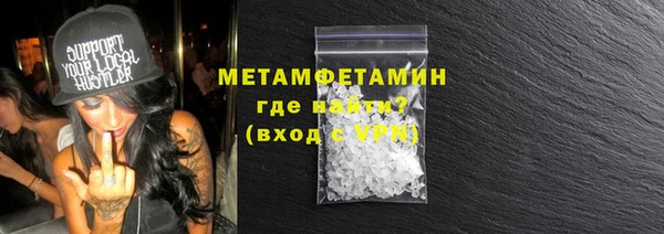 кокаин Верхнеуральск