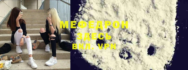 кокаин перу Верея