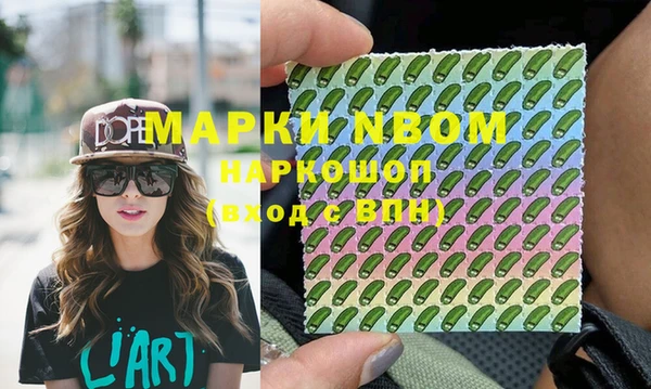 MDMA Верхний Тагил