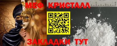 соль ск Кинель