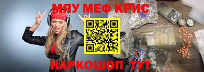 соль ск Кинель