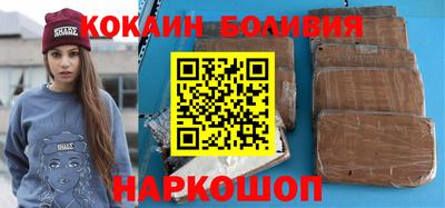 соль ск Кинель