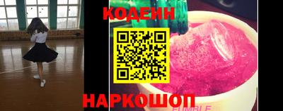 соль ск Кинель