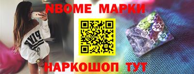 соль ск Кинель