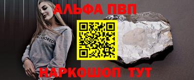 соль ск Кинель