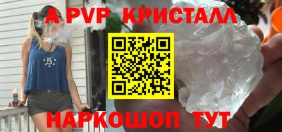 соль ск Кинель