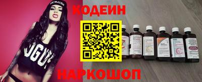 мескалин Славгород