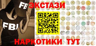 соль ск Кинель