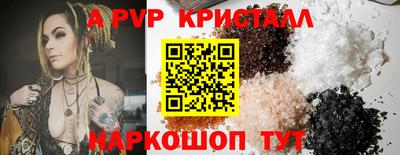 соль ск Кинель