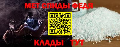 соль ск Кинель