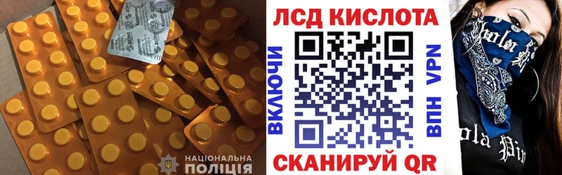 ЛСД экстази ecstasy  Рузаевка 