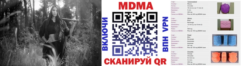 где купить наркотик  Рузаевка  МДМА crystal 