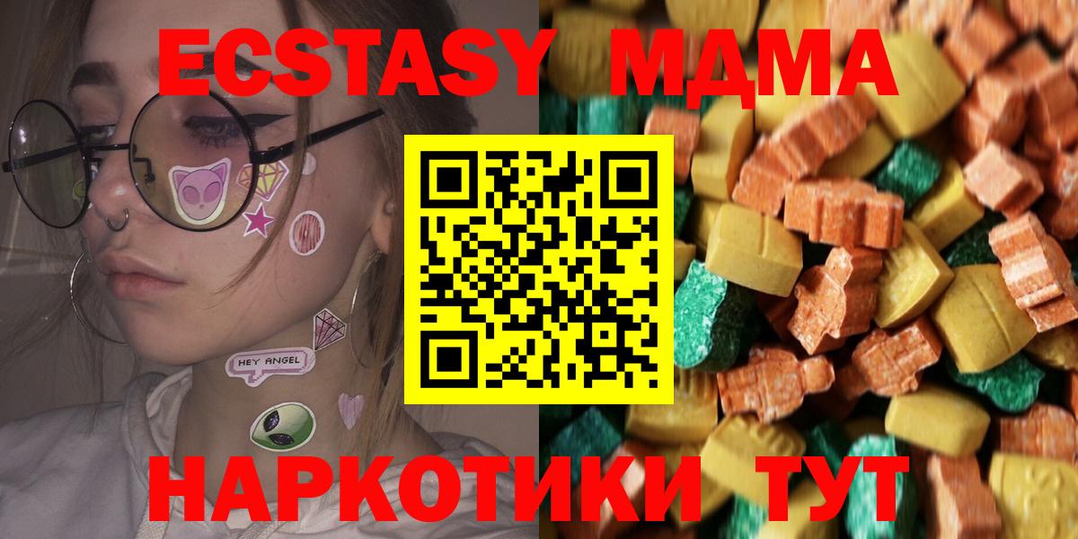 A PVP СОЛЬ кристаллы  Рузаевка  Мефедрон кристаллы  КОКАИН  МДМА  МАРИХУАНА  Гашиш  Вход с VPN 