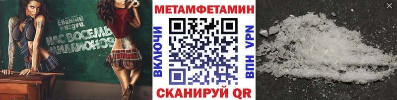 blacksprut онион  Рузаевка  Метамфетамин пудра 