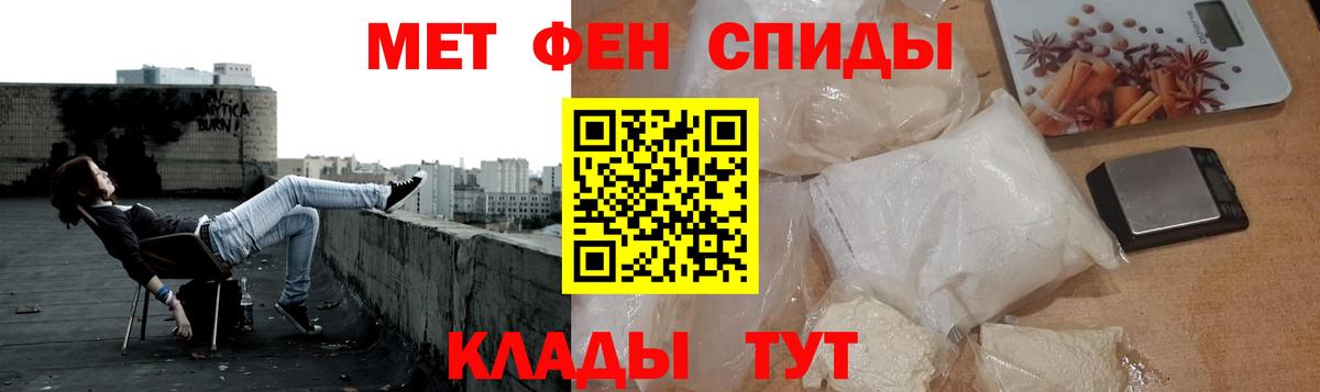 МЕТАМФЕТАМИН кристалл  Вход с VPN  Рузаевка  МЕТАМФЕТАМИН кристалл 