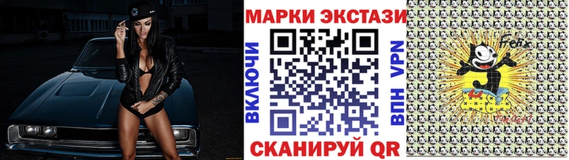 цена   Рузаевка  Марки NBOMe 1500мкг 