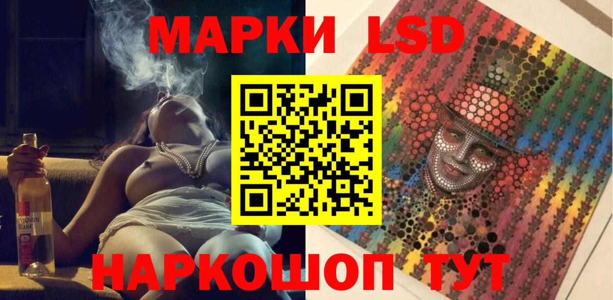 Марки N-bome 1500мкг  Наркотические марки  Рузаевка  Вход с VPN 