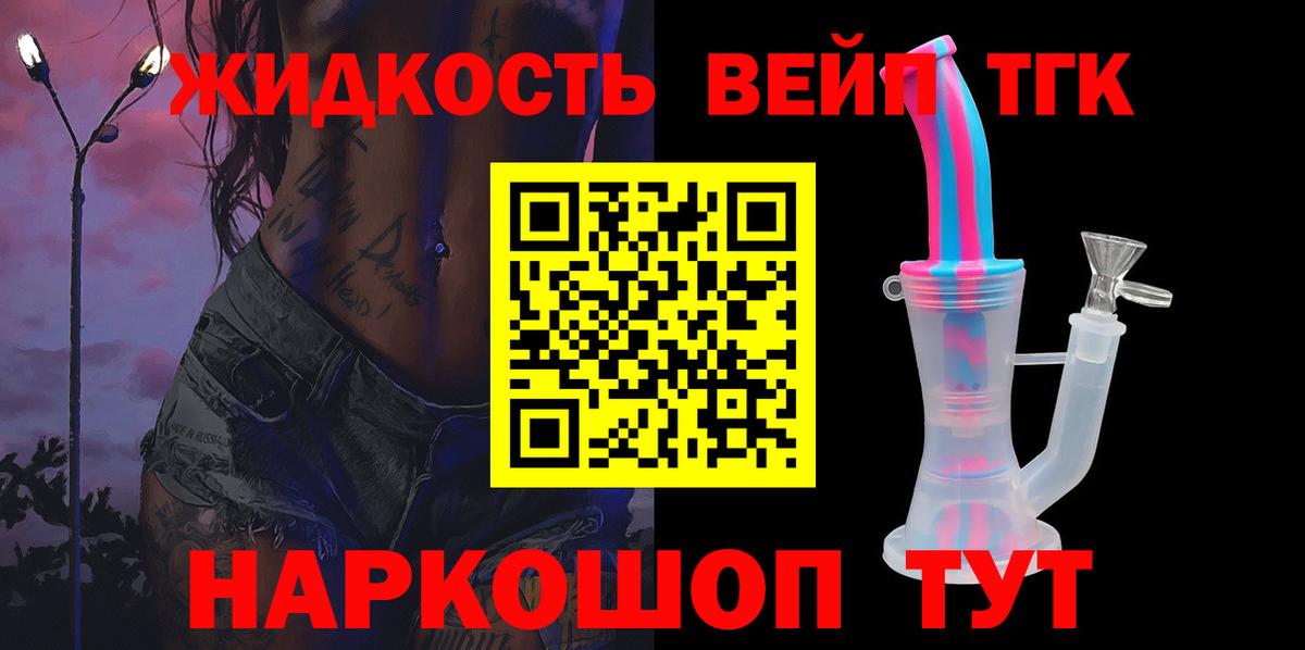купить наркотики сайты  Дистиллят ТГК гашишное масло  Вход с VPN  Рузаевка 