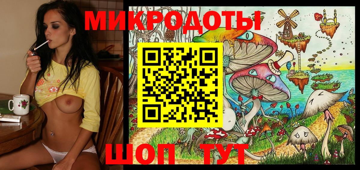 Галлюциногенные грибы Cubensis  Вход с VPN  Рузаевка 