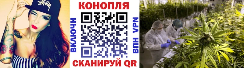 Канабис гибрид  Рузаевка 