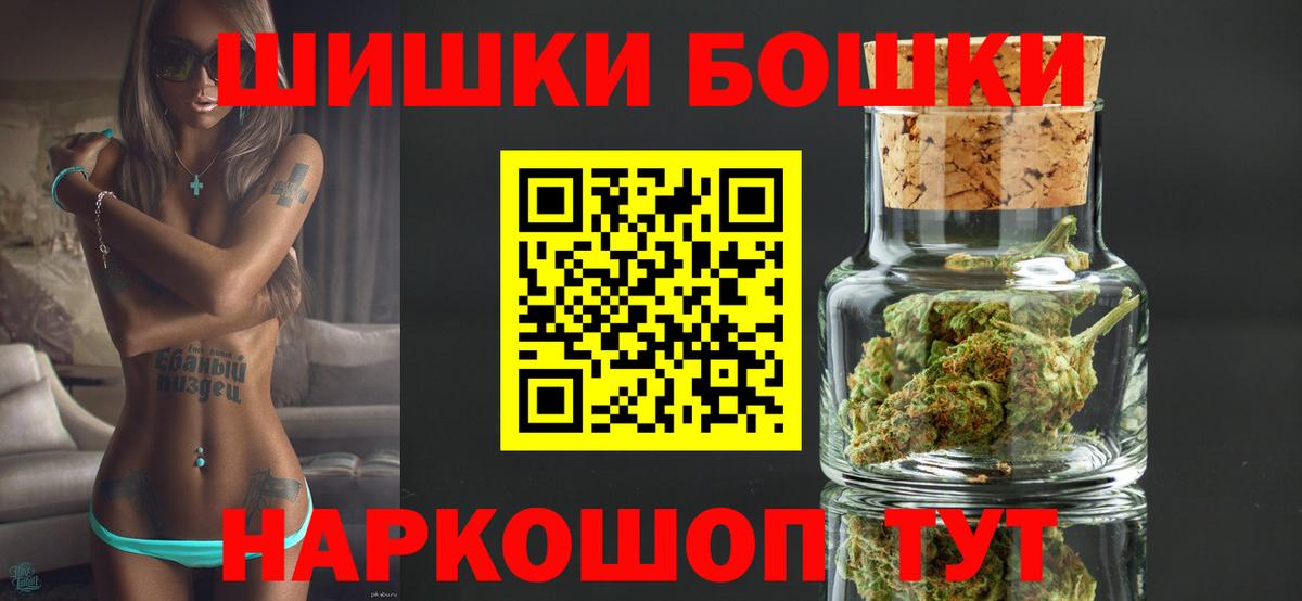 МАРИХУАНА гибрид  Каннабис White Widow  Рузаевка  Марихуана Bruce Banner  Вход с VPN 