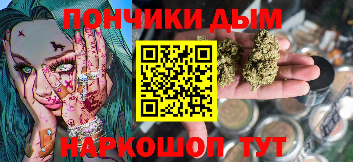 Каннабис марихуана Рузаевка